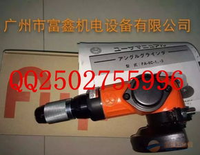 专业供应日本Fuji工业级气动工具及配件 FRH-6-2气锤详解